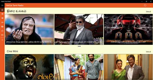 iYaliSai Tamil Radio screenshot 1