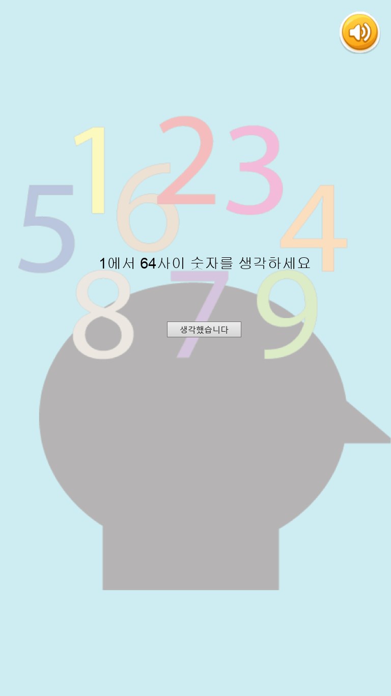 0 lollipop. 5 версия андроид. Serial number регионы 629. Нумберс приложение. Версия андроид samsung.