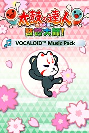 太鼓之達人 鼓咚大師！ VOCALOID™ Music Pack