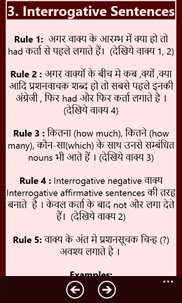 Tenses Hindi English screenshot 6