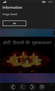 KaliChaudas Messages screenshot 3