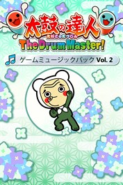 太鼓の達人 The Drum Master! ゲームミュージックパックVol.2