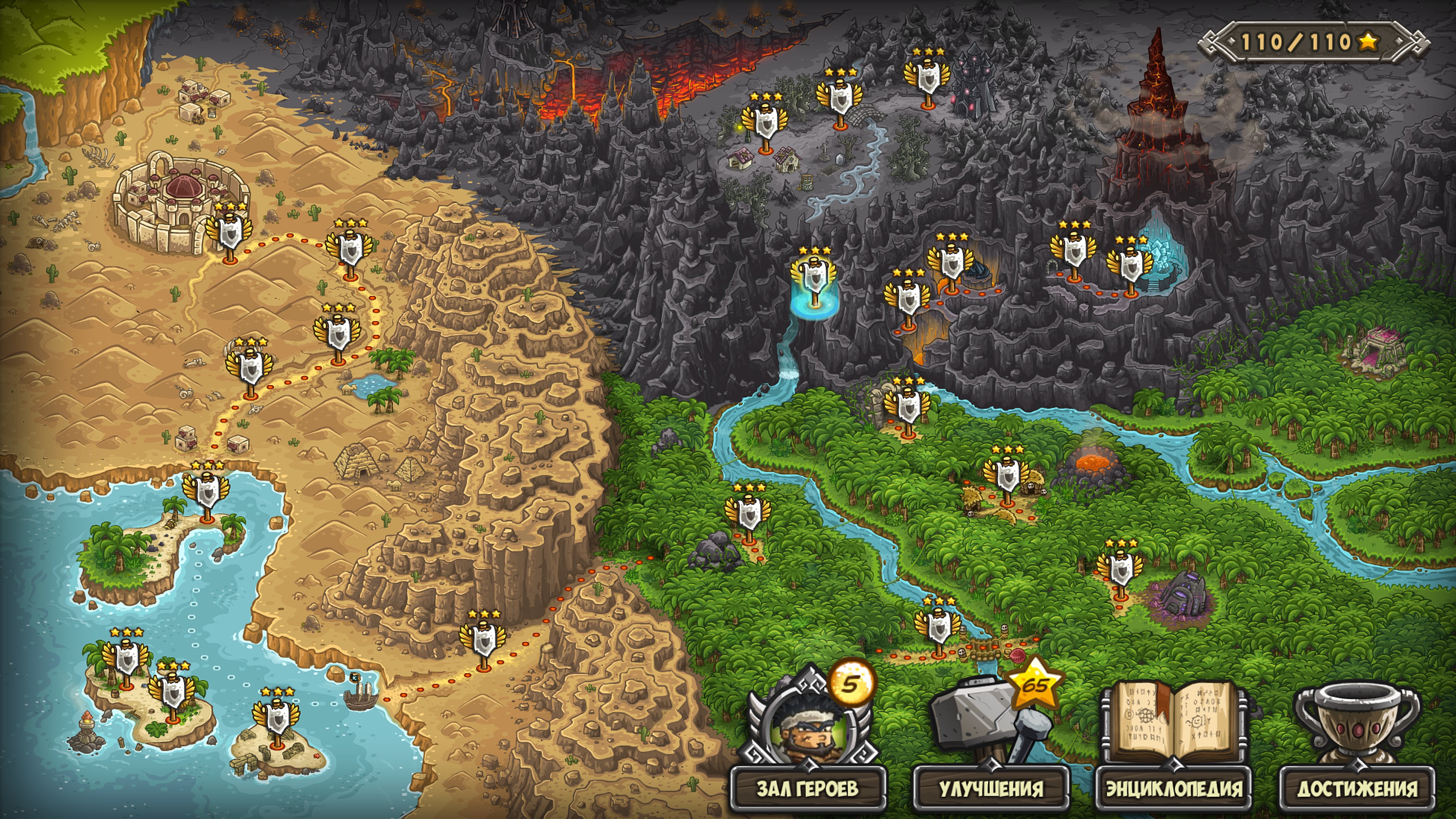 Kingdom Rush Frontiers — скриншот 2