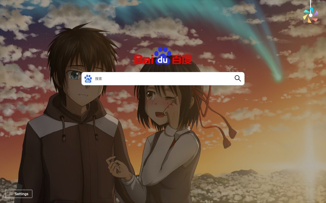 Your Name theme newtab, 1080P HD wallpaper