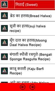 Best Recepies in Hindi screenshot 3