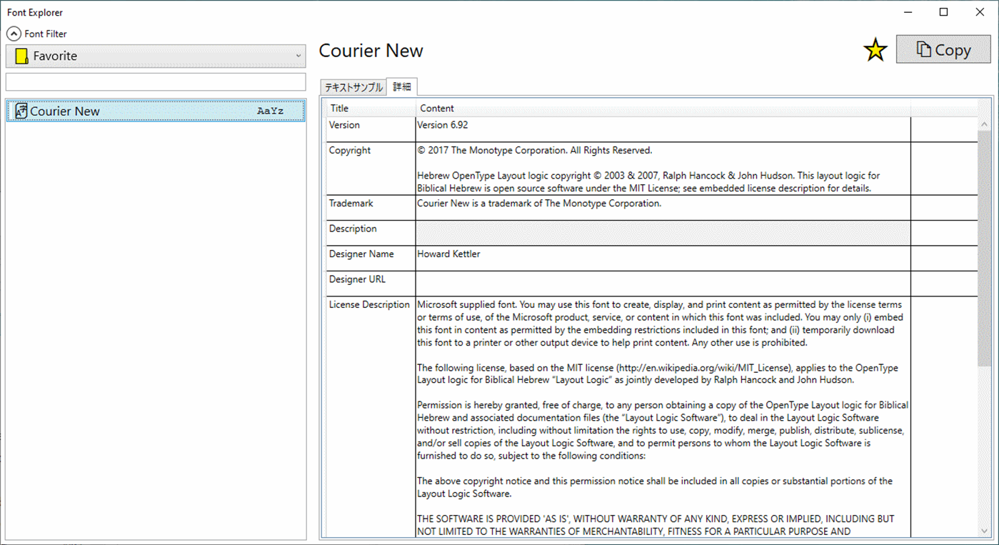 #2. Font Explorer (Windows) โดย: kjozk