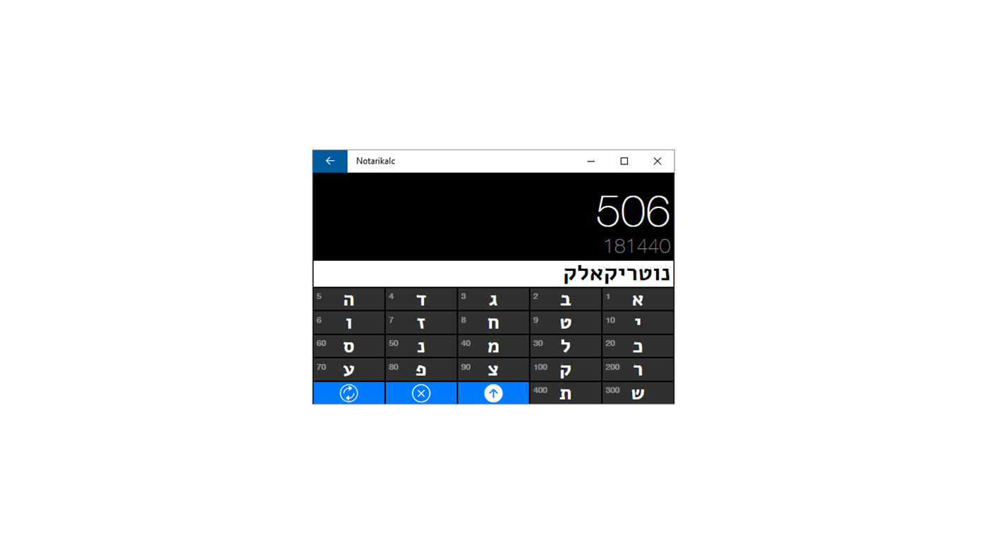 #4. Notarikalc (Windows) 由: David Amselem, B. Eng.