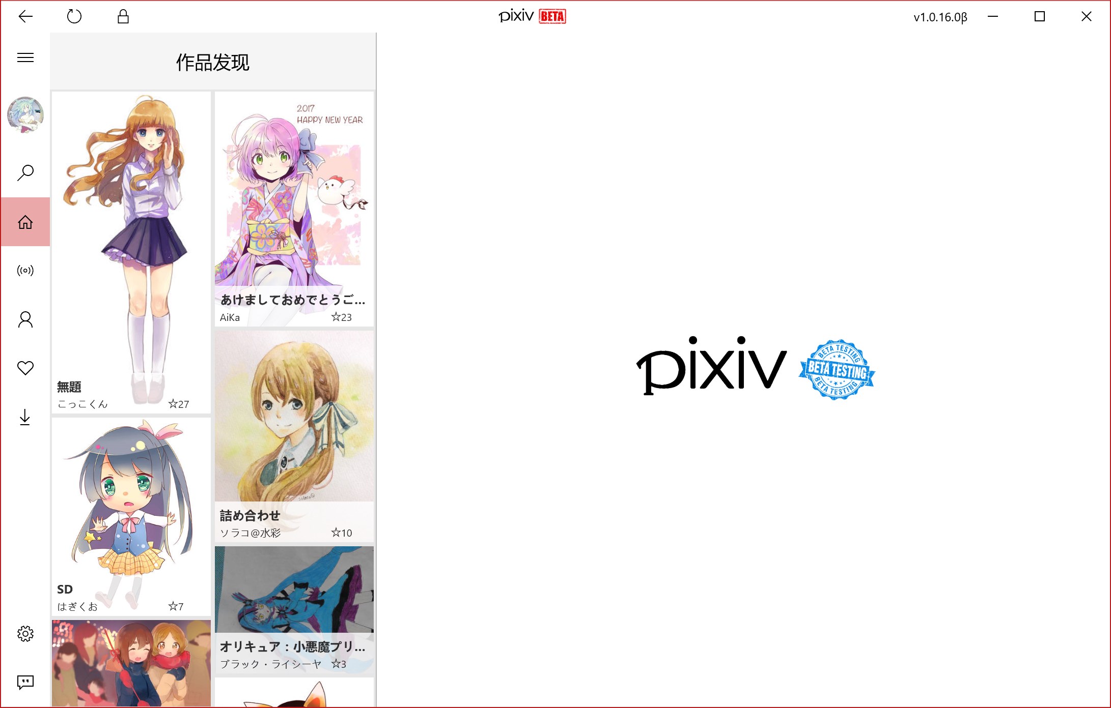 Pixiv Uwp For Windows 10 Mobile