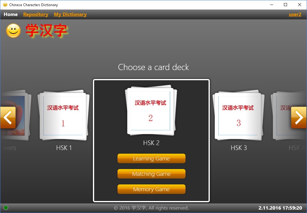 Chinese Characters Dictionary for Windows 10