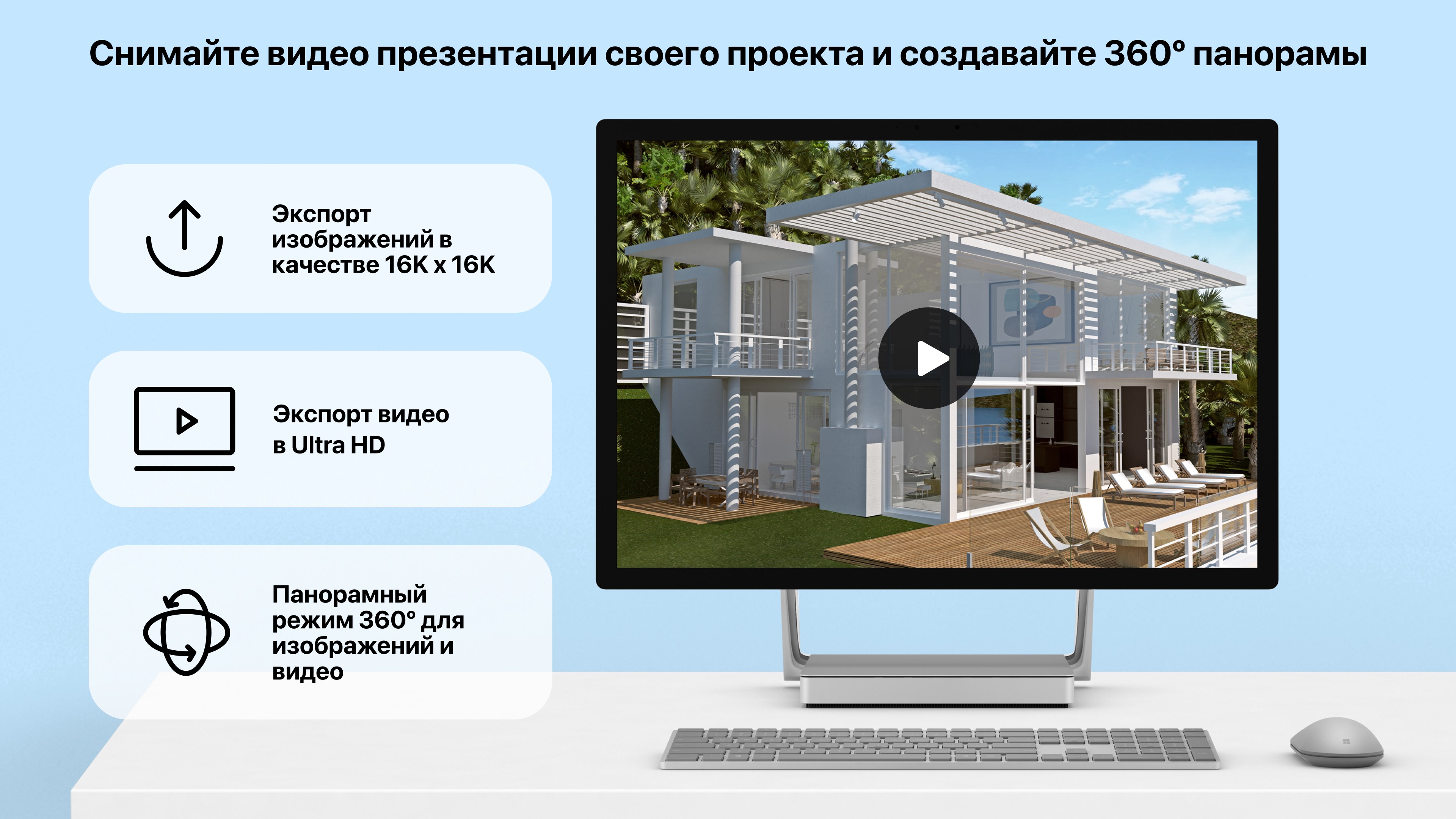 Live Home 3D Pro - Дизайн интерьера - Microsoft Apps