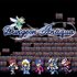 Dungeon Antiqua
