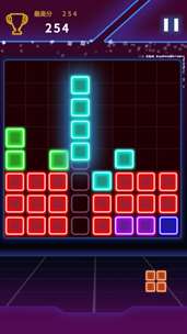 Glow Block Puzzle Games screenshot 1