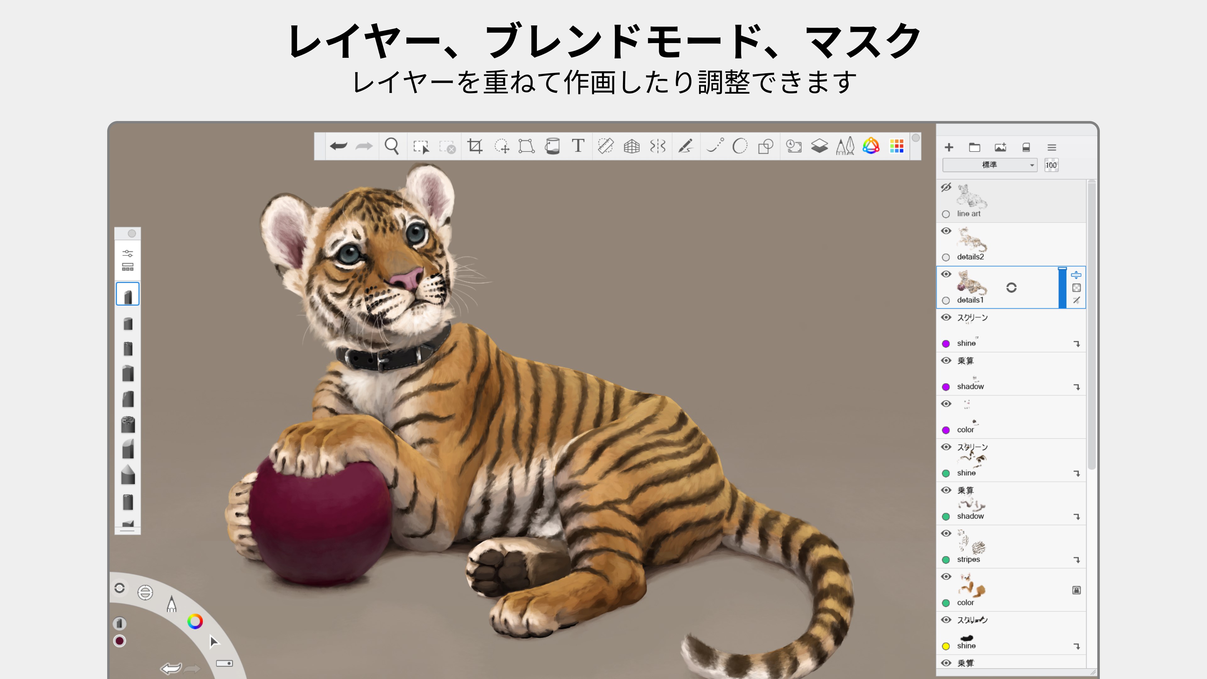 Alias SketchBook Pro 1.1.1 日本語版 Alias SketchBook Pro 1.1.1 日本語版 - メルカリ