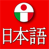 Hoepli Japanese Dictionary