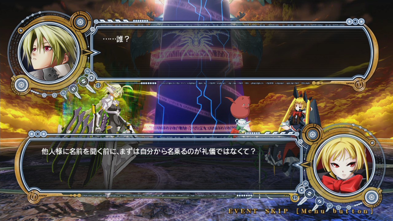 BLAZBLUE CHRONOPHANTASMA EXTEND screenshot 3