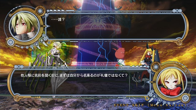 BLAZBLUE CHRONOPHANTASMA EXTEND screenshot 3