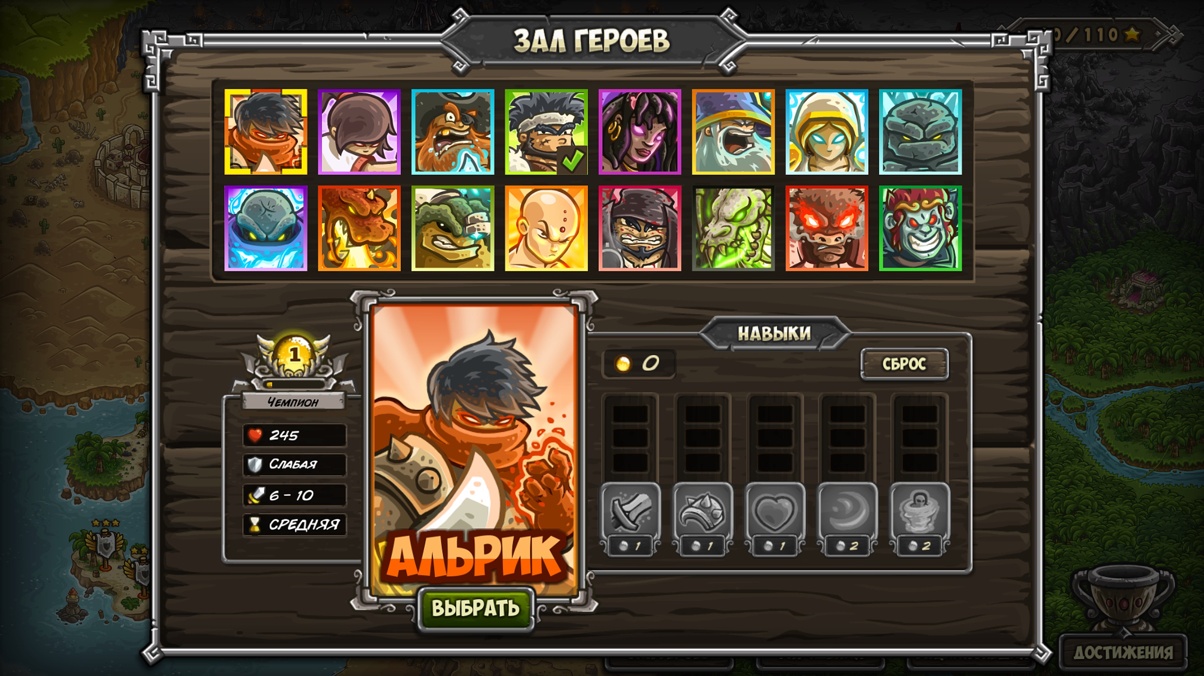 Kingdom Rush Frontiers — скриншот 3