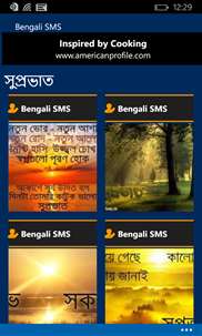 Bengali SMS screenshot 3