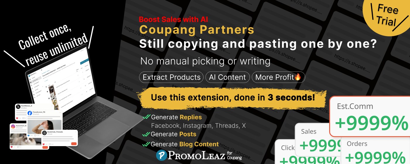 PromoLeaz for Coupang - Coupang Partners AI Tools for Affiliates
