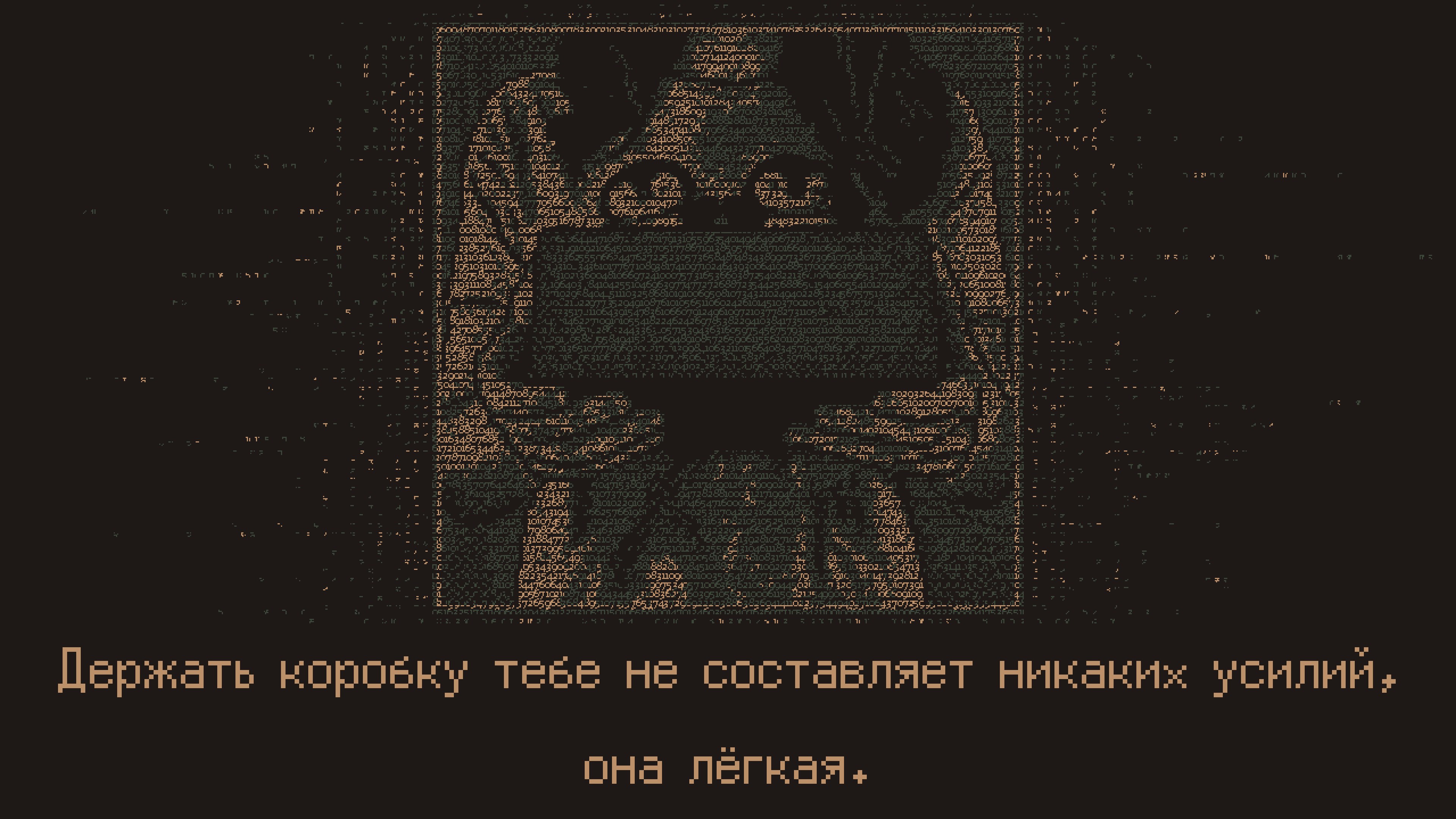 Without a Dawn — скриншот 7