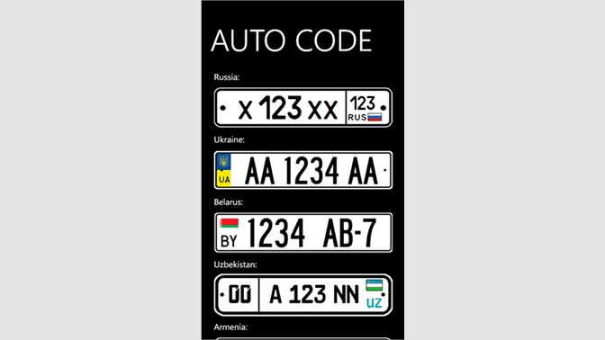 Get Auto Code Microsoft Store