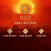 사용할 수 있는 캡션 없음