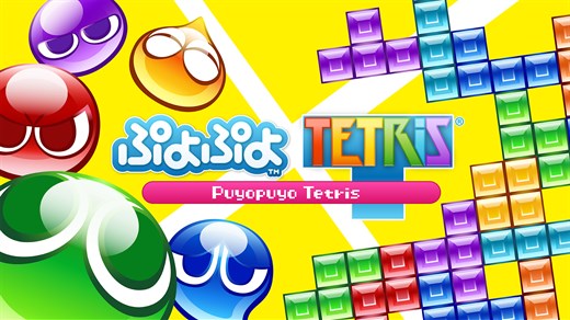 Puyo Puyo Tetris Price on Xbox