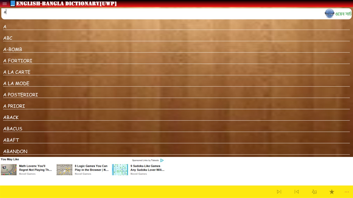 #6. English-Bangla Dictionary[UWP] (Windows) 来自: AMDADUL HUQ