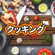 字幕はありません