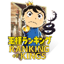 Ranking of Kings Wallpaper New Tab