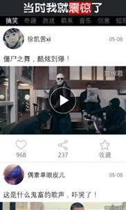 当时我就震惊了. screenshot 2