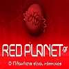 Red Planet RSS