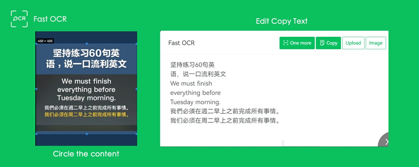 Fast OCR
