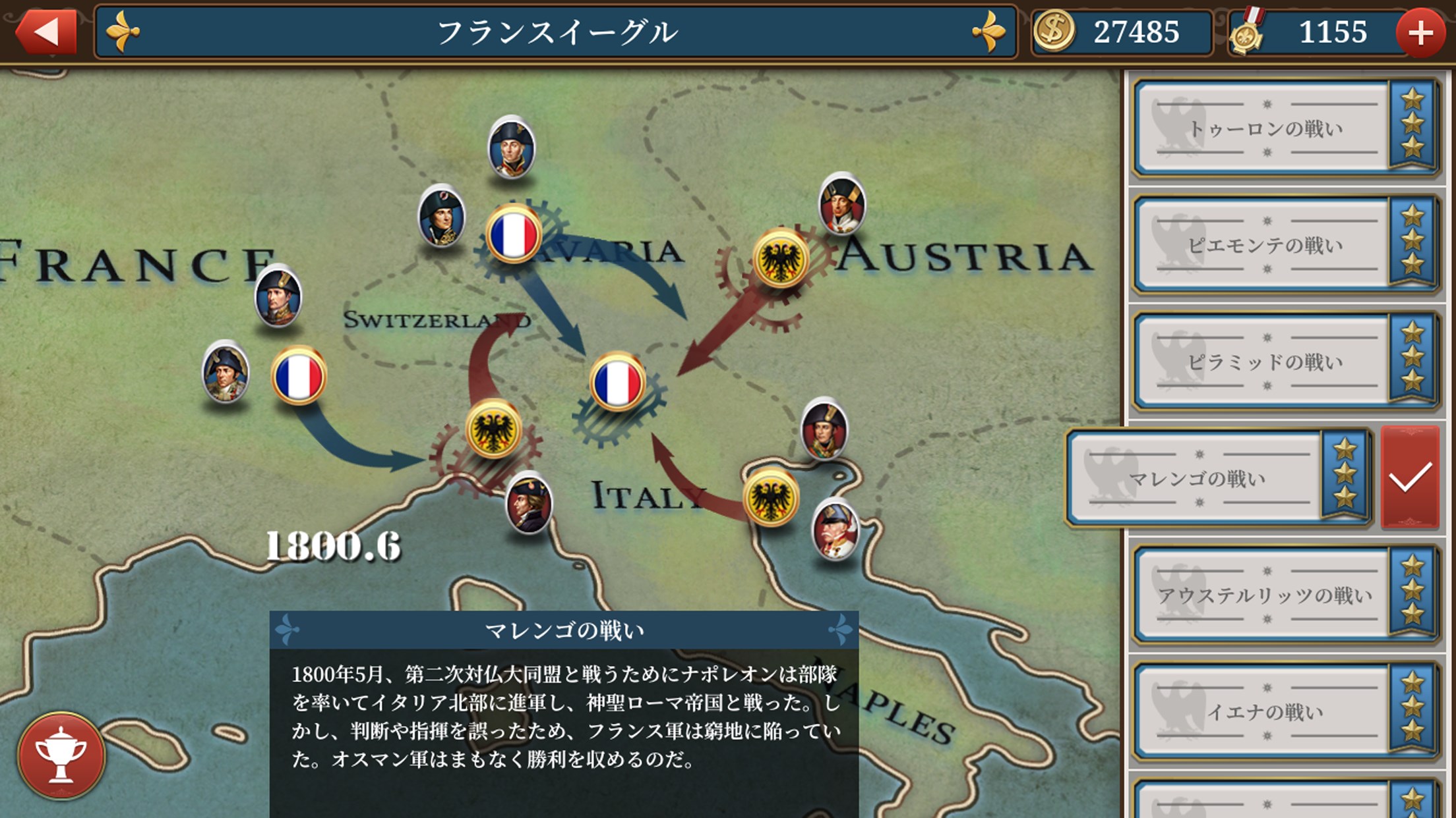 欧陸戦争 6 を入手 Microsoft Store Ja Jp