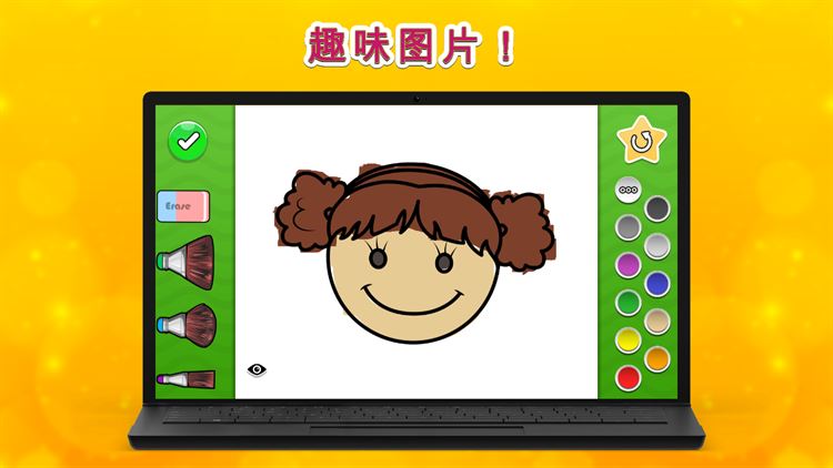 【图】儿童 – 不分性别，老少皆宜的有趣的绘画书(截图1)