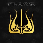 нет доступного описания