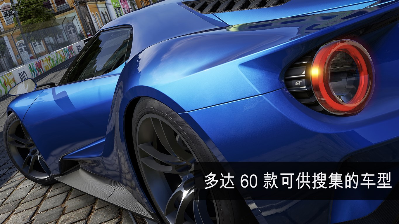 《极限竞速6：巅峰(Forza Motorsport 6 Apex)》|v2.8.18.1000+全DLC|中文|免安装硬盘版