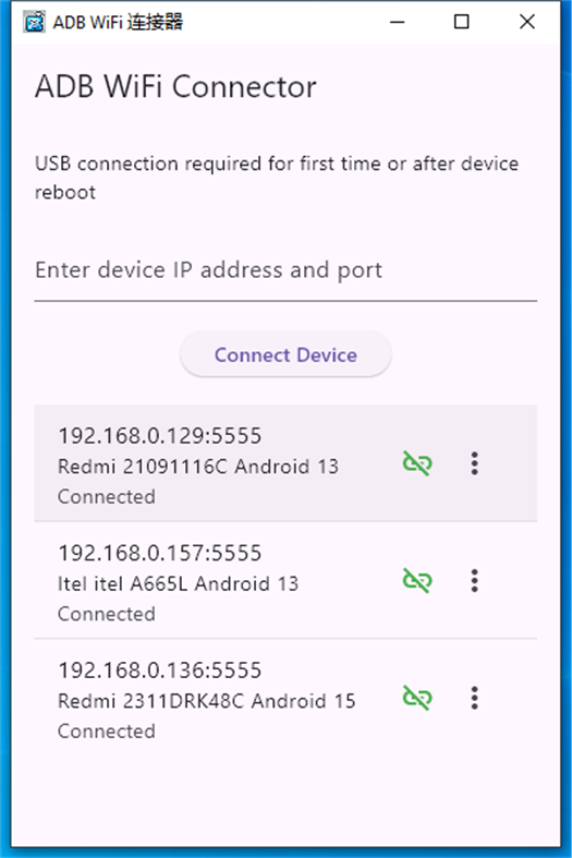 #2. ADB Wi-Fi Connector – Wireless ADB Tool (Windows) By: NodChan