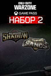 Call of Duty®: Warzone™ - Game Pass Набор 2
