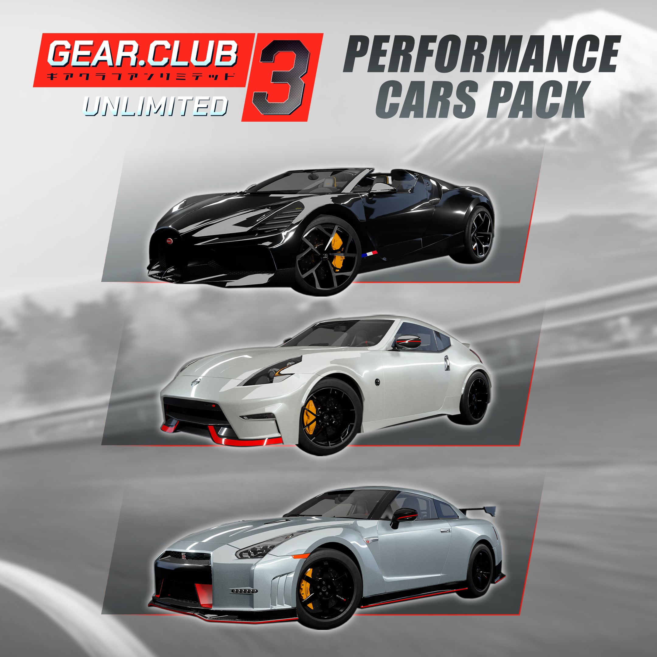 Gear.Club Unlimited 3 - Performance Cars Pack