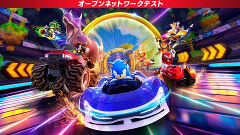 ソニックレーシング クロスワールド：オープンネットワークテスト