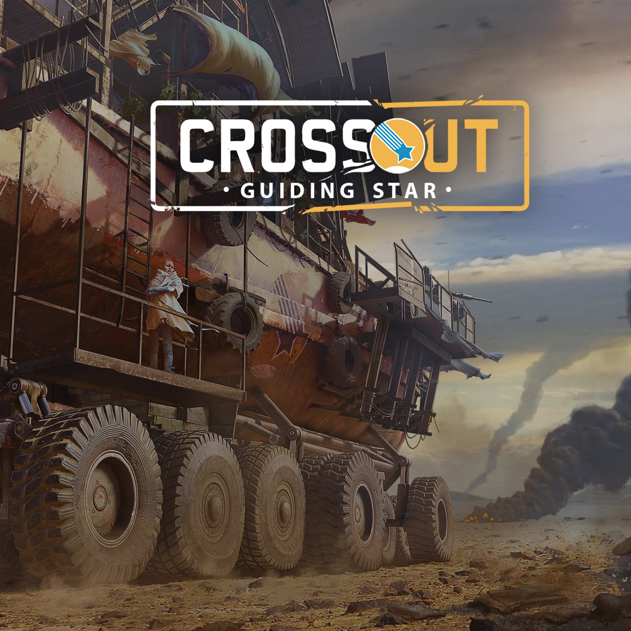 Crossout