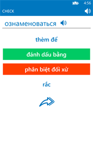 Vietnamese Russian dictionary ProDict Free screenshot 5