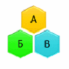 Russian Alphabet Game
