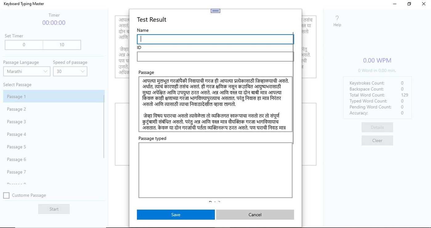 #6. Keyboard Typing Master (Windows) โดย: MBL