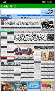 Pakistani Urdu Newspapers screenshot 2