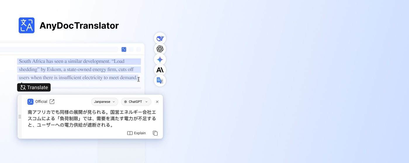 AnyDoc Translator - Translate Web and PDF