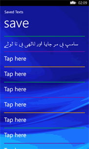 Type Urdu screenshot 4