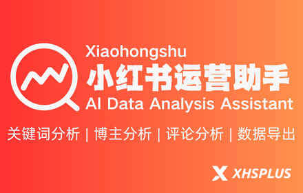 小红书运营助手 & AI分析 | XHSPlus small promo image