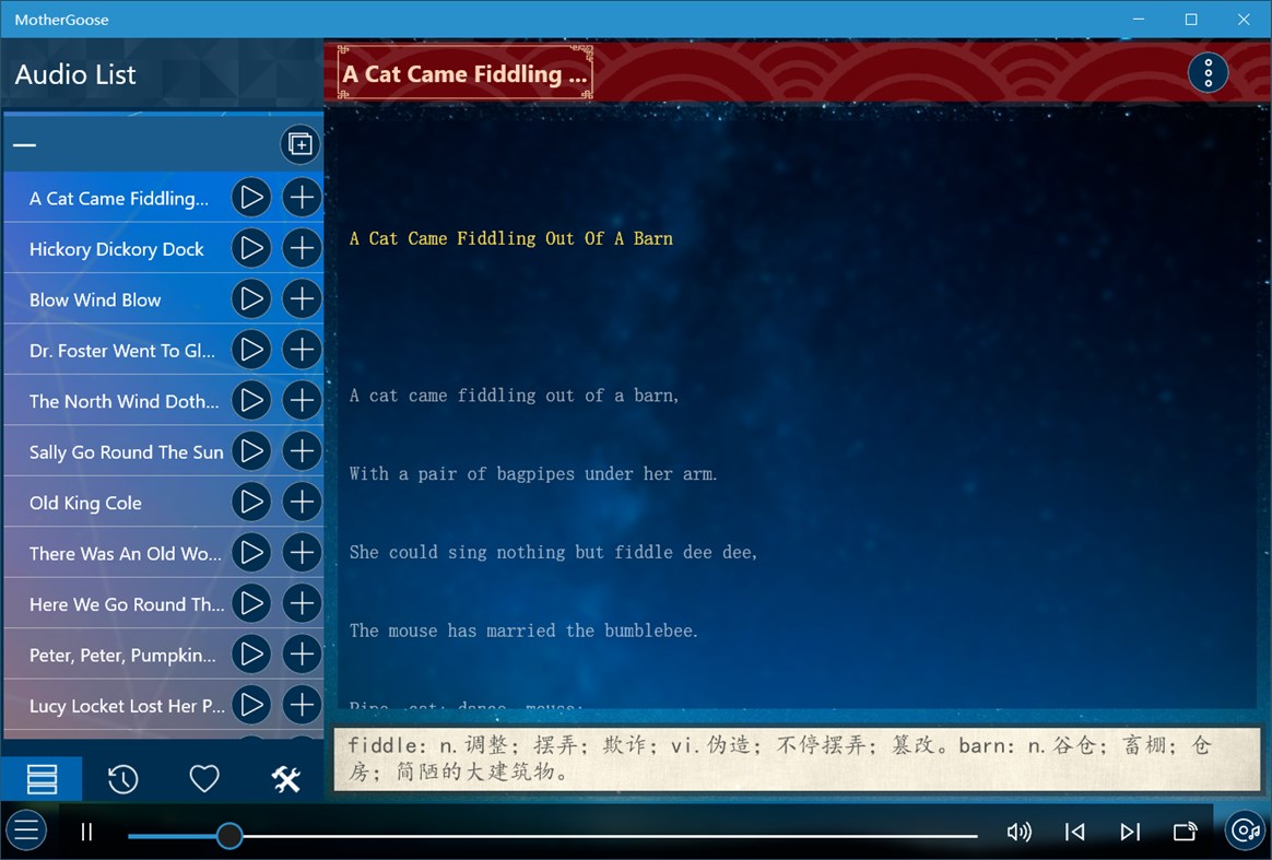 #2. 鹅妈妈童谣 (Windows) Podle: IceSky